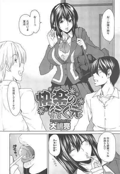 COMIC Megastore H 2010-06