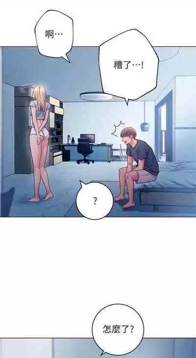 [週二] [Red-A & 頸枕] 繼母的朋友們 1-41 官方中文（連載中）