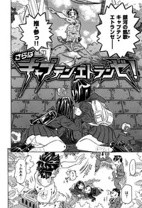 [Gorgeous Takarada] Bburoger !!