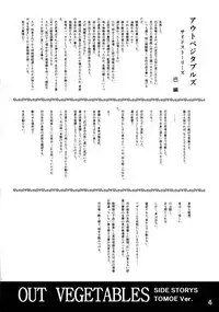 [珠手箱] ソフトハウスキャラのいろいろ 3 (オリジナル)