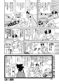 COMIC HOTMILK 2017-05 [Digital]