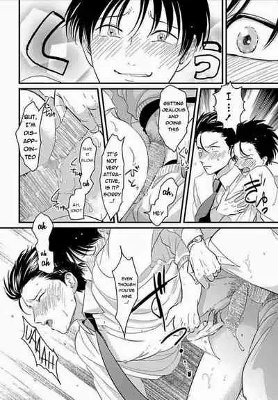 [Harada] Suki na Hito Hodo [English] {melty, rioshiny}