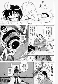 [Karma Tatsuro] Shinobi no Sakura