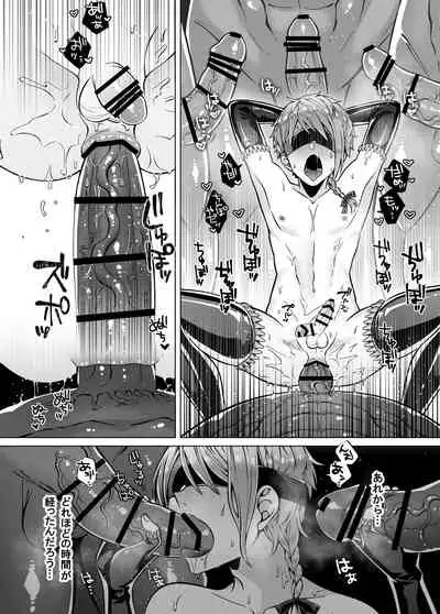 [Jam Natsu (Natsu Jam)] Nie no Mori II