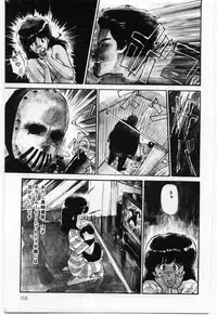 [Mayumi Daisuke] Dai San no Otoko