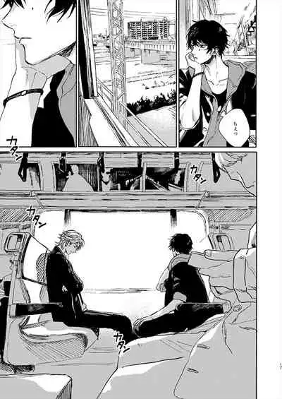 [ASUNARO (Shigure)] Moratorium Seventeen (Hypnosis Mic) [Digital]