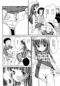 Comic Hime Dorobou 2004-08