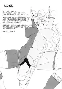 (C86) [Unagi no Nedoko (Nakano)] Kinkon