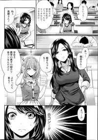 Monthly Vitaman 2014-07