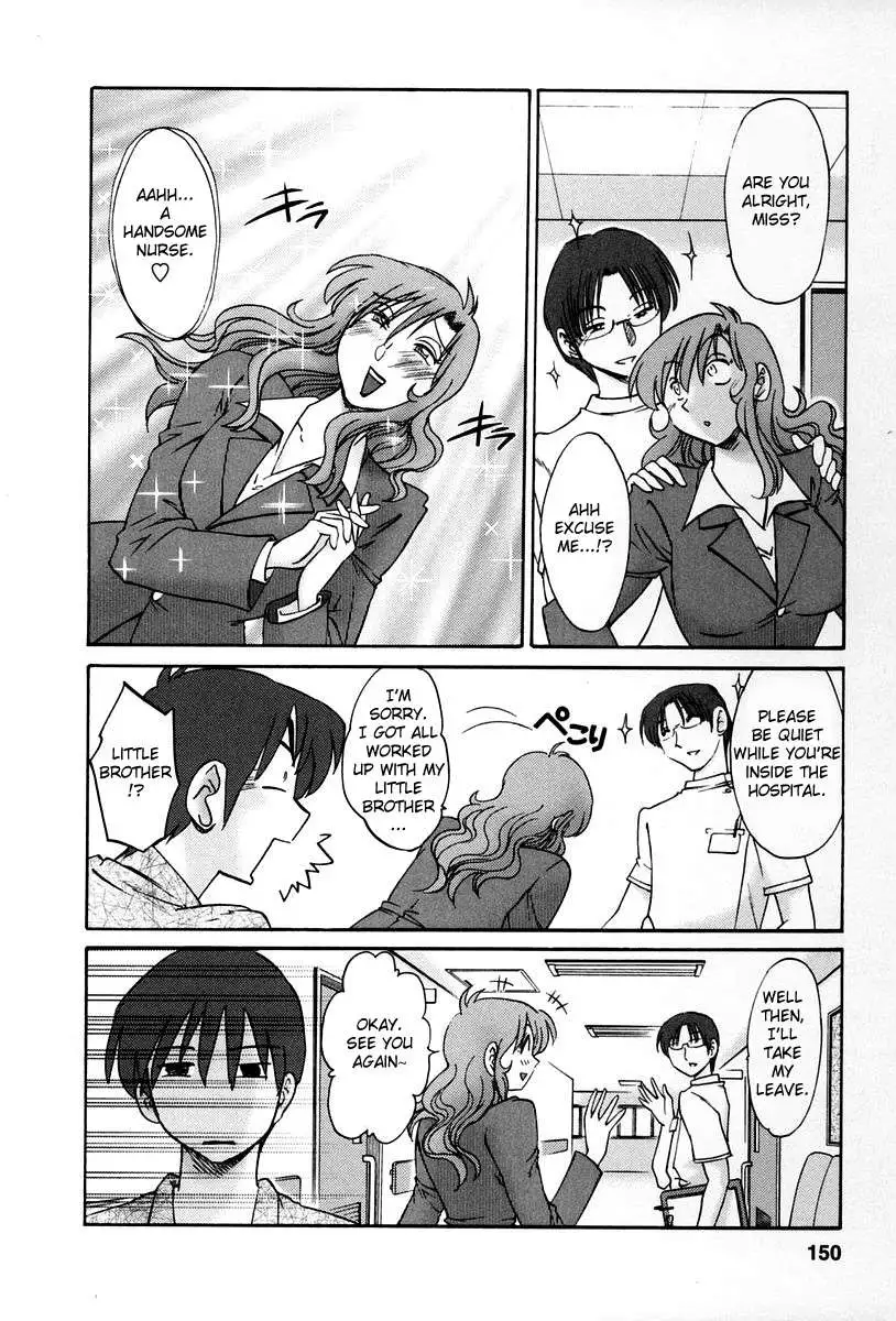 The Girl Next Next Door Vol.2