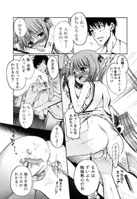 [Kiya Shii] Mind of Sisters