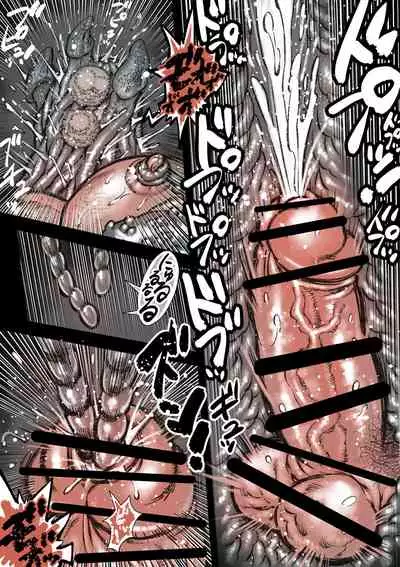 [Hastured Cake] Takekinokonokono 4