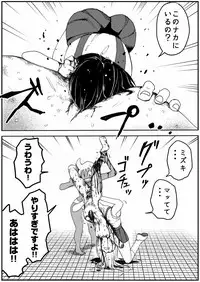 [Ichinichi Atelier (Himei Yoru)] Sukumizu Senshi Ryona Manga 5