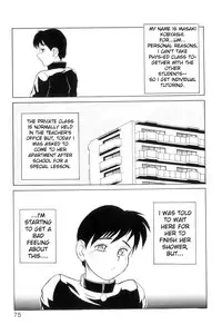 [NeWMeN] Secret Plot [Shinsouban] Ch. 1-3 [English]