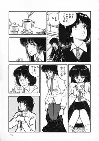 [Moriyama Toh (Yamamoto Naoki)] Pegimin H