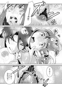 (C79) [Edarandou (Edara)] Bad Ending. (Tenshi no Saezuri)