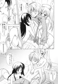 [Komiya Yuuta] Dreamsicle