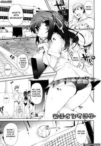 [Mutsutake] Amami Dokoro [English] [biribiri] [Decensored]