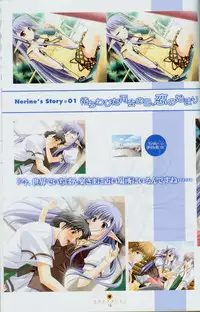 Shuffle! - Fanbook 2