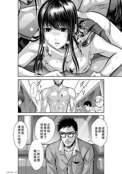 [Tetsu MOMOTA] Chijou Hyakkai R18 Ch16-20 [Chinese] 地上100層 [牛頭人酋長之魂漢化]