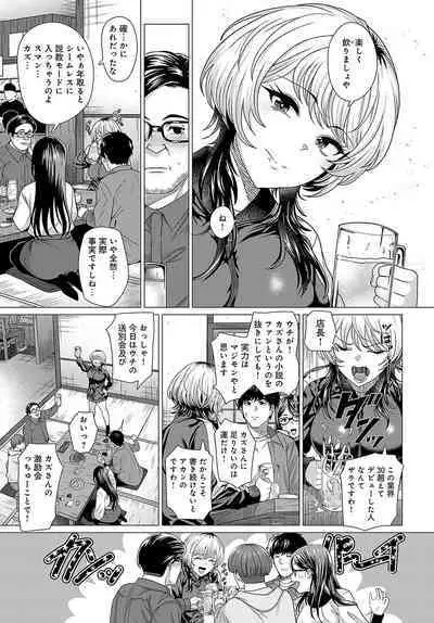 COMIC Anthurium 2023-10