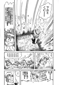 (C48) [Juukan Oukoku (Toyoshima Yuusaku)] Gehin na Mahoutsukai Ketsumedo Anal