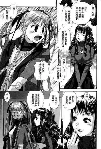 My doll house 1 | 甜蜜寶貝屋 1