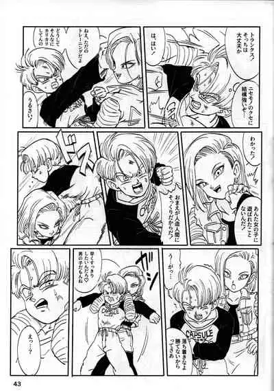 [Hakase] 2022 nenban tadashii (da) ki kata (Dragon Ball Z)