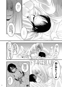 [Mocchomudake (Nameko)] Yokuaru Hanashi (Rurouni Kenshin)