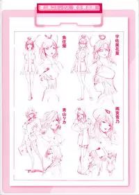 [Yunagi Kahoru] Nurse Seven