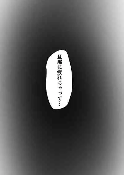 [Pentacle (Shimipan)] Kakushidori