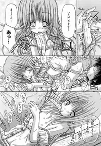 COMIC AUN 2007-01 Vol. 128