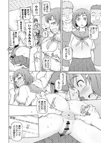 [Miito Shido] Dosukebe Appli [Digital]