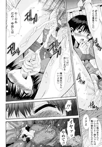 COMIC Tenma 2011-01