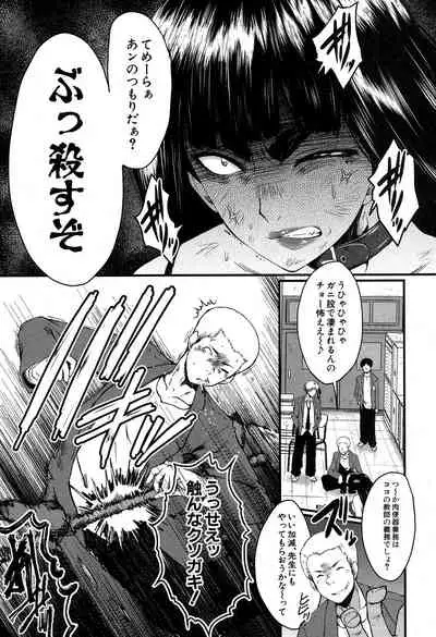 COMIC MILF 2019-12 Vol. 51