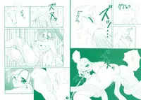 [Mozukuya] fighting angel 2