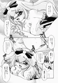 {Anthology] Kunoichi Premium