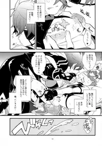 (ALL STAR 7) [Pometeor (Enotou)] LUXURIUM (Xenoblade Chronicles 2)