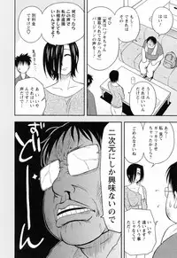 [Maeda Sengoku] Enkiri Honpo