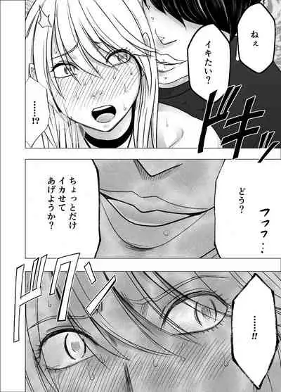 Shin Taimashi Kaguya 7