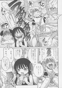 [Kunitsu Takeshi] You Jutsushi