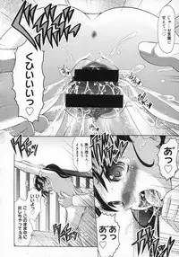 COMIC Megastore H 2007-06