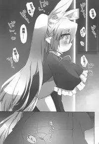 Chicchakutatte Pittanko