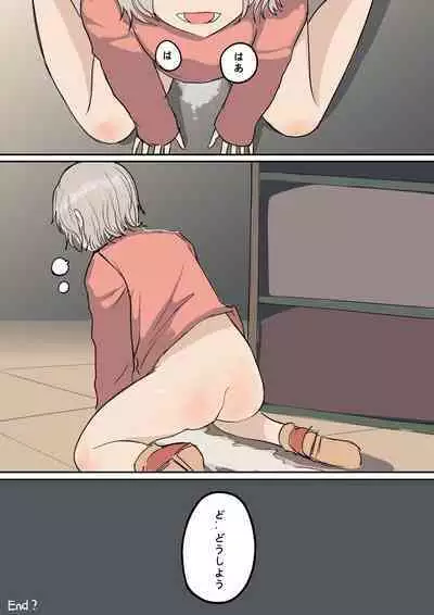 Mikage-san no Roshutsu Nichijou "Shirobana to Kaiko" Illust Shuu 3