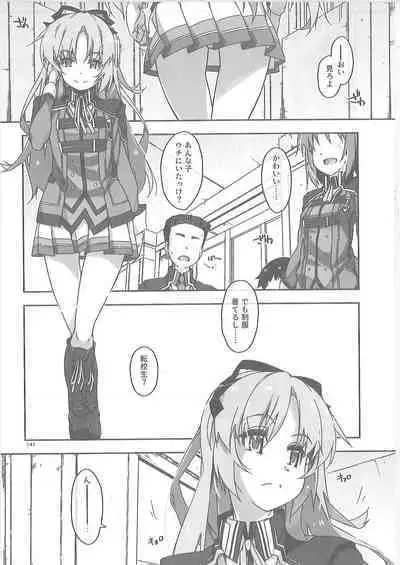 Shikan Gakuin Soushuuhen 2