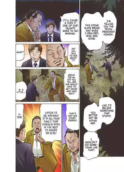 Oedo de Ecchi Shimasu! 1