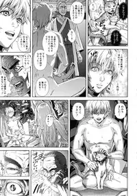 [Oobanburumai] Die in seen