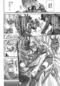 [Wasu] Mesuochi Himegimi