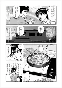 [Yoriu Mushi] Saiin Jutsushi Ch. 1-9