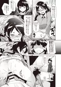 [Hiru Okita] MEGA PACK! [Digital]